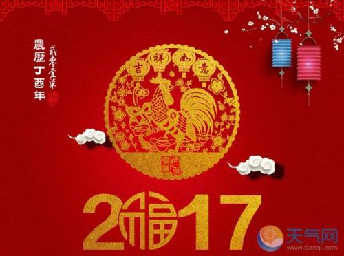 新年发财的祝福语简短
