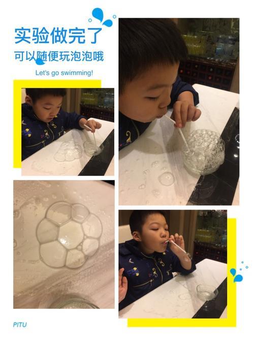 吹泡泡的形状有几种