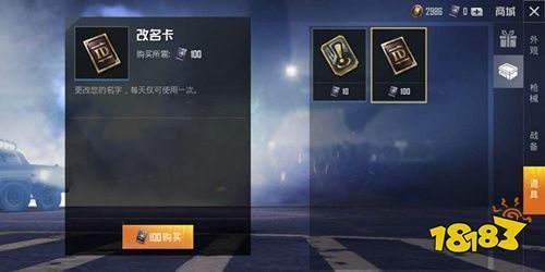 和平精英如何领取体验卡7天
