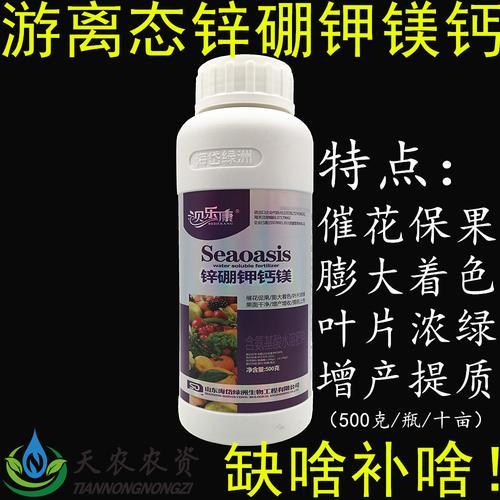 锌硼与农药混用吗