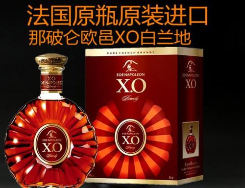 xo的保质期是多久