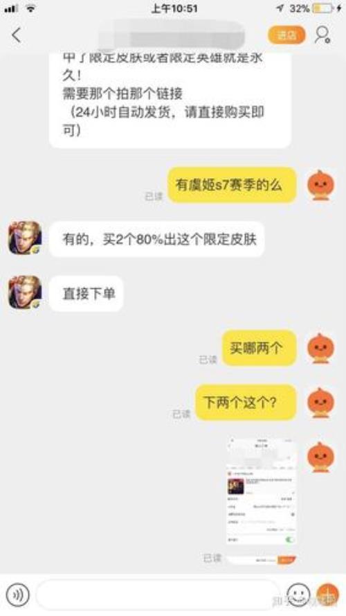 王者荣耀如何交易