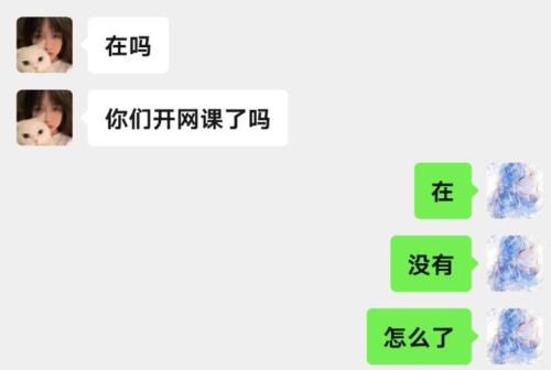 哔哩哔哩有初中网课吗