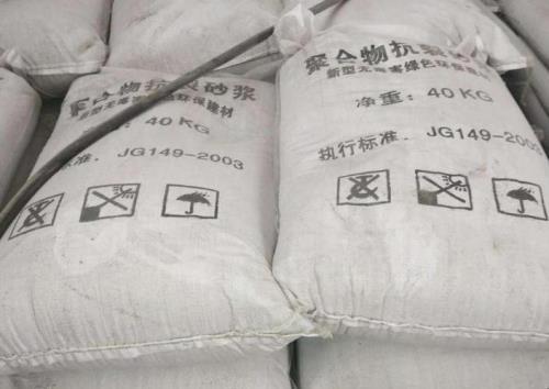 化粪池什么地方用到抗裂砂浆