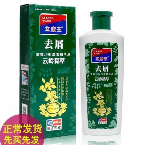 康王洗发水应该怎么用