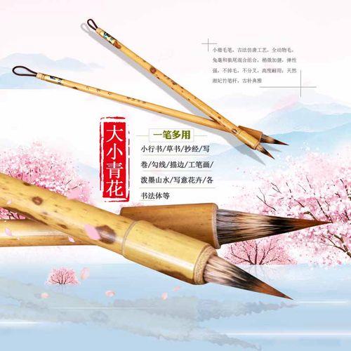 毛笔推荐排行榜