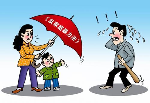 什么是家庭价值观的分歧