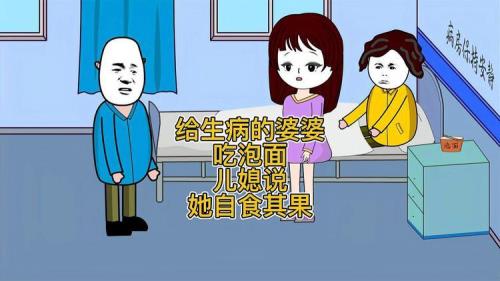 自食其果的意思