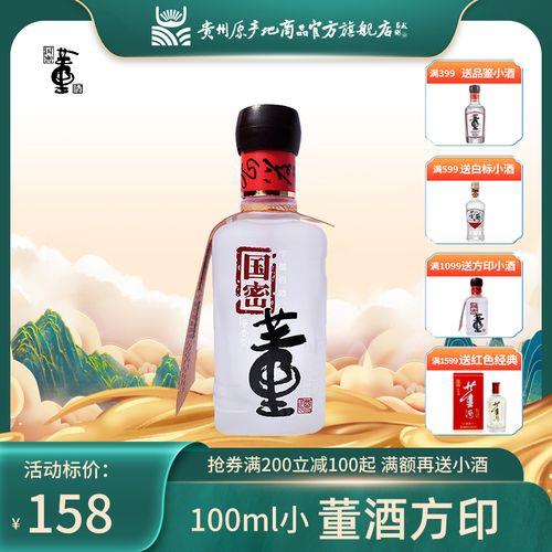 国密g3和g6区别方印