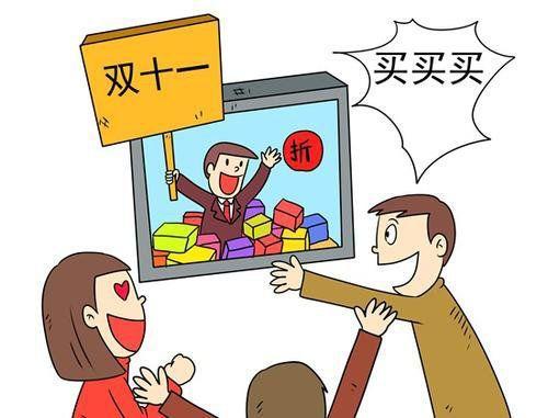 消费观念有哪些