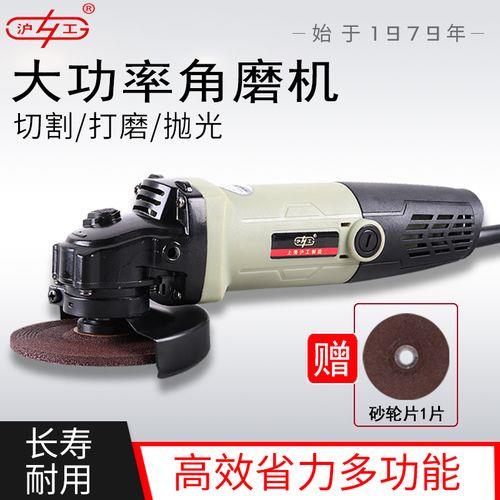 角磨机开机怎么哗啦哗啦的响