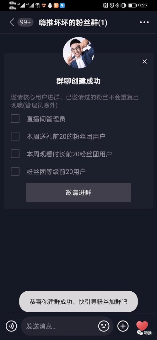抖音移除的粉丝可以再加上吗