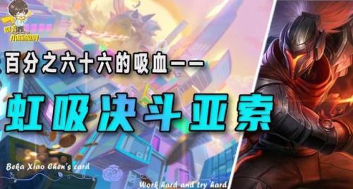 银河三连星和烈焰有区别吗