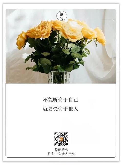 不听命于己必受制于人什么意思