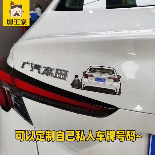 型格后尾刹车灯怎么开