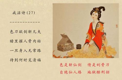 幡然醒悟典故
