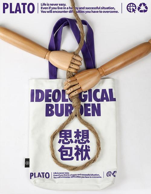 包袱是什么意思