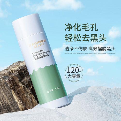 果酸乳糖酸洗面奶怎么用