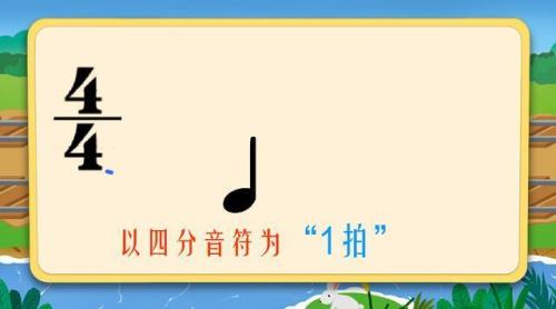 四三拍的节奏