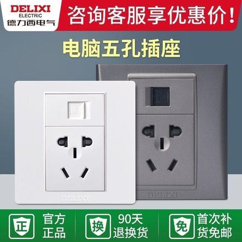 德力西和公牛插排哪个质量好