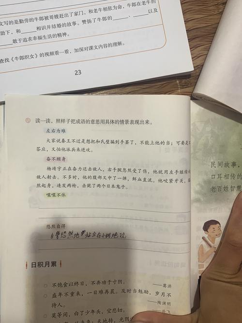 面面相觑用具体的情景解释