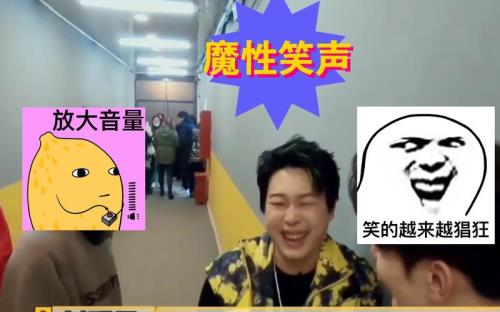 形容笑声魔性的句子