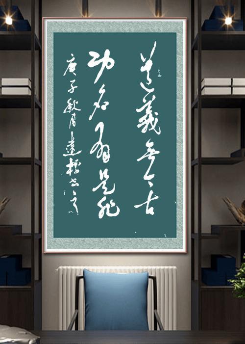 无道义是什么意思