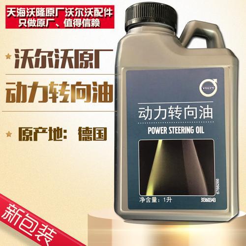 江淮星锐机油加注量几升