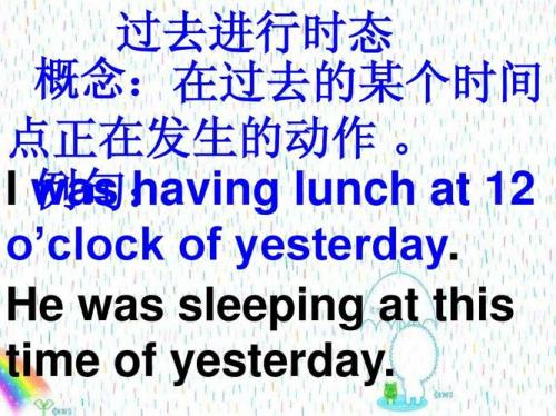 一般过去将来时的例句