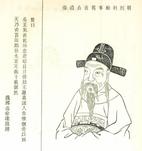 翔实是什么意思