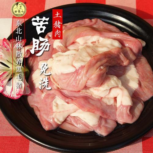 苦肠的正确吃法