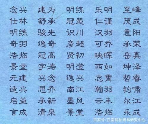 如玉名字什么意思
