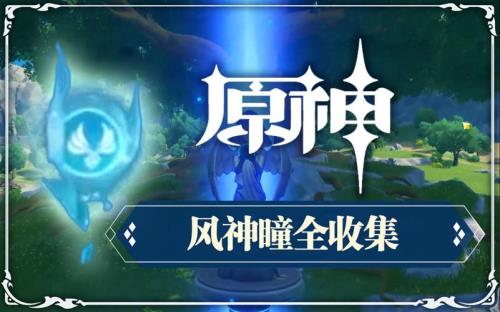 风神池可以歪出刻晴吗