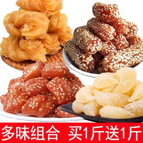 河南南乐，果子点心的做法