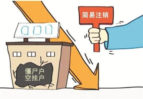个体工商户转让属于什么纠纷