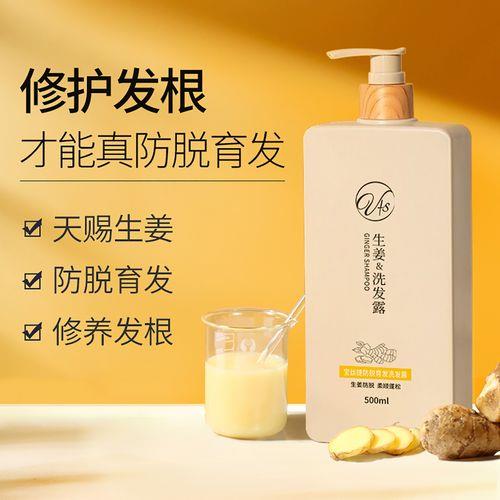 掉头发用什么牌子洗发水好