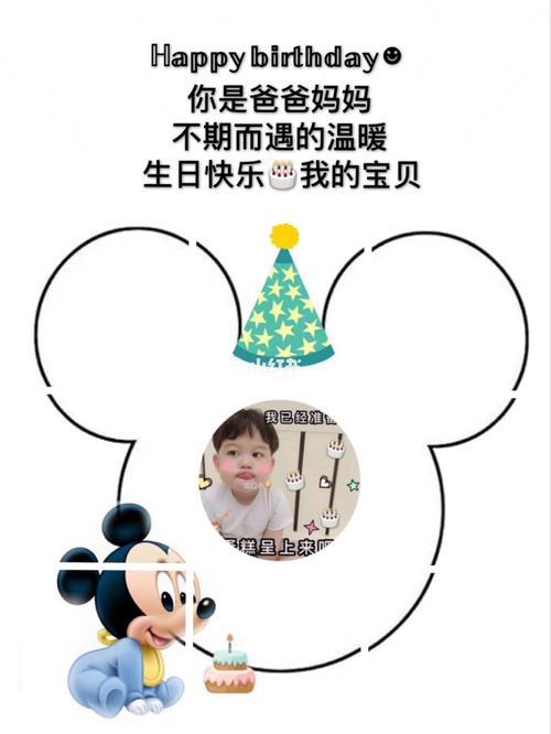 小孩子文案男孩专用