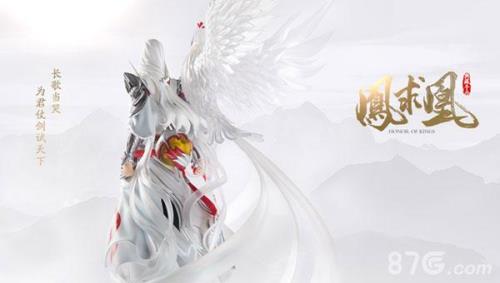 凤求凰什么时候返场