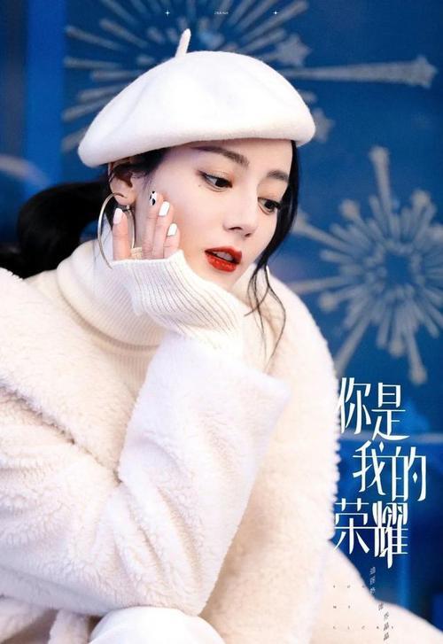 迪丽热巴粉丝名叫什么