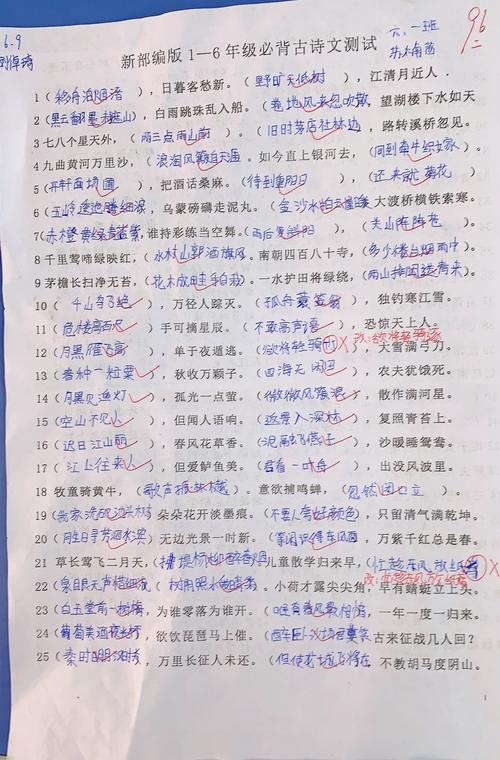 314乘1到20的背诵办法