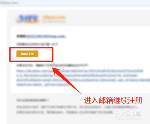 怎样申请邮箱账号