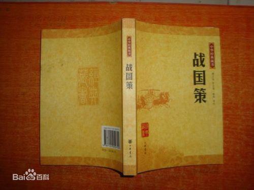 战国策燕策秦王为什么救燕国