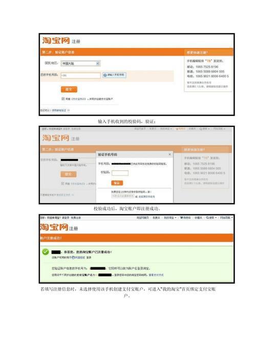 一个淘宝号可以玩多少次死淘
