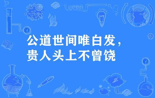 白日做梦的歇后语是什么啊