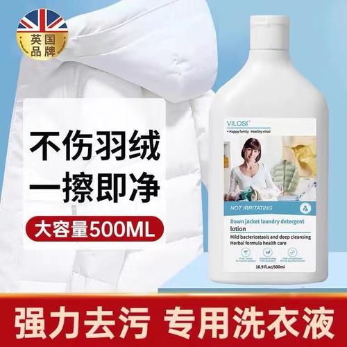 中性洗涤剂都有哪些