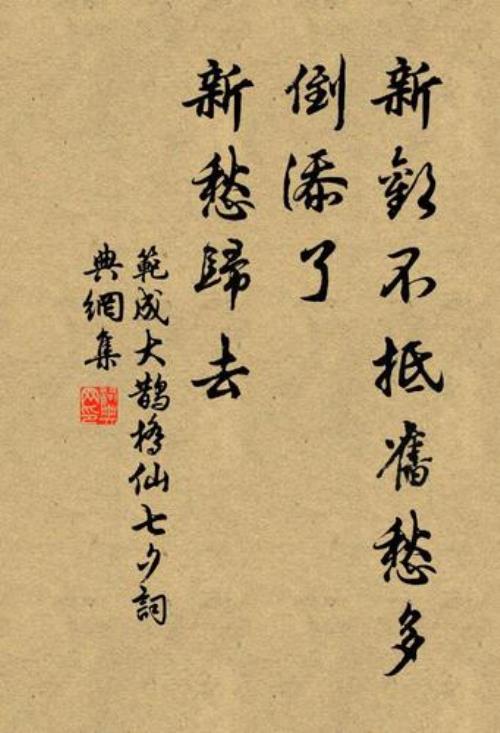 求离别又重逢的诗句