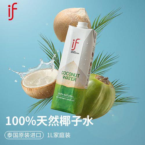 椰子水可以替代电解质饮料吗
