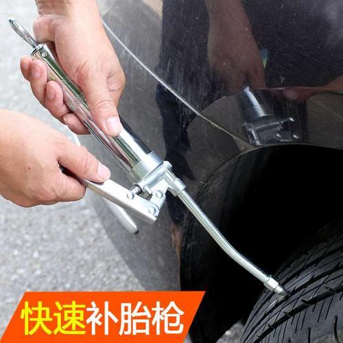 常见的补胎工具有哪些
