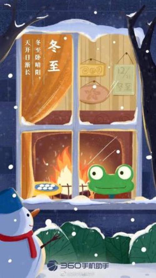 冬至蝴蝶落在手上文案