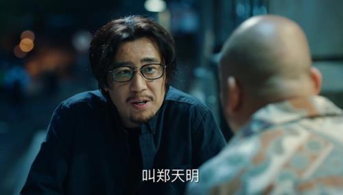 于和伟大背头是哪部电影